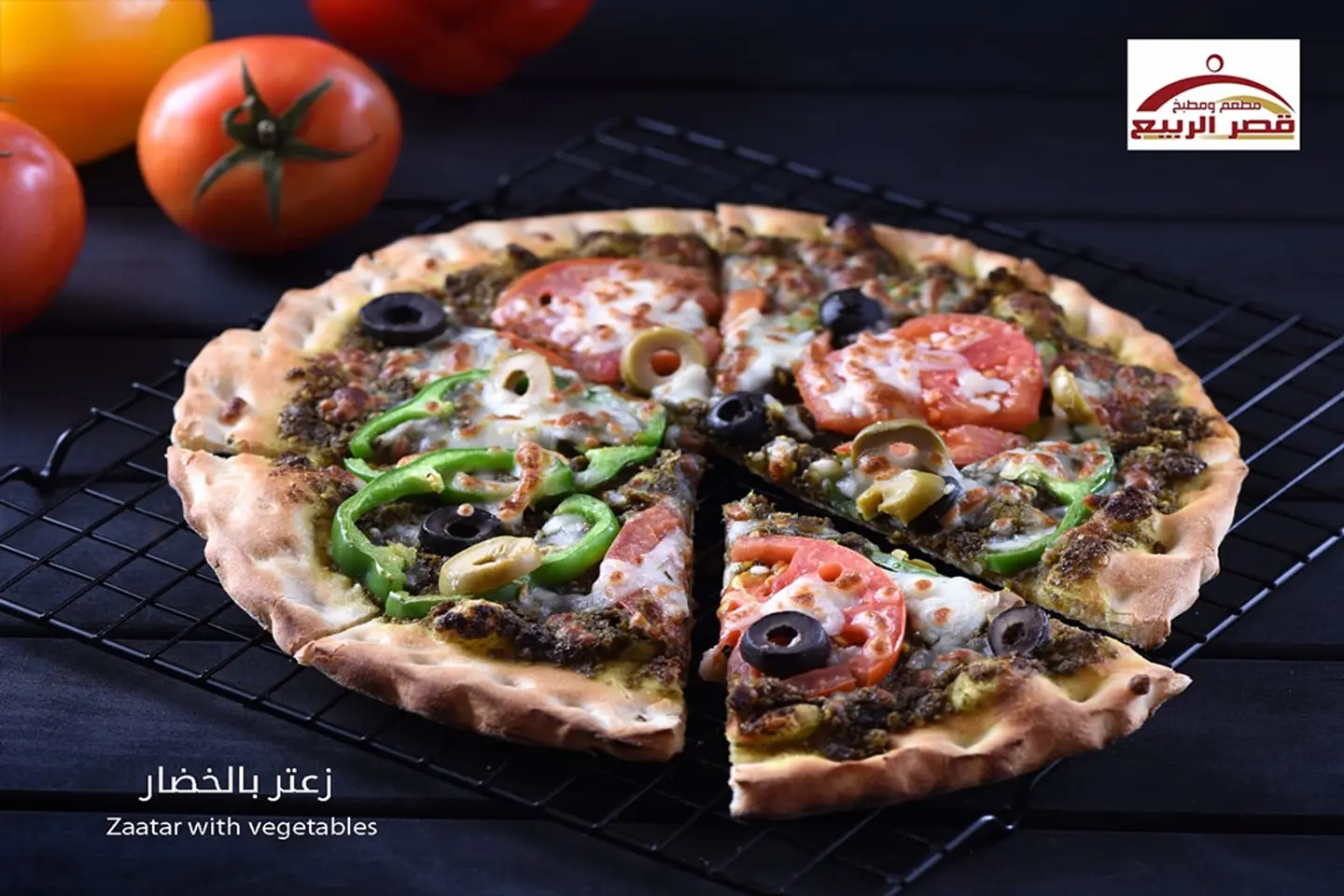 Thyme With Vegetables