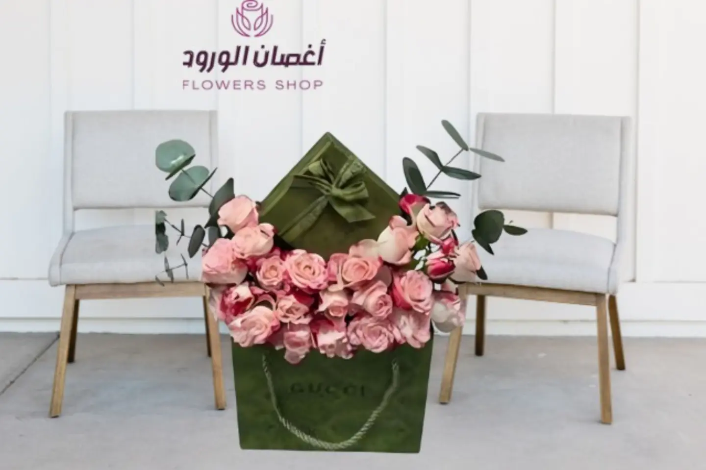 Gucci Bracelet With Baby Jourie