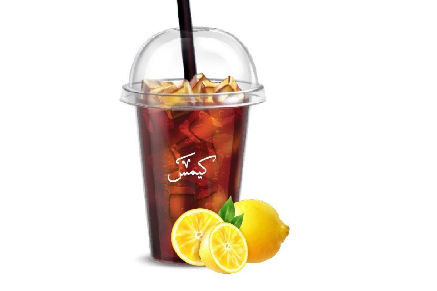ايس تي ليمون