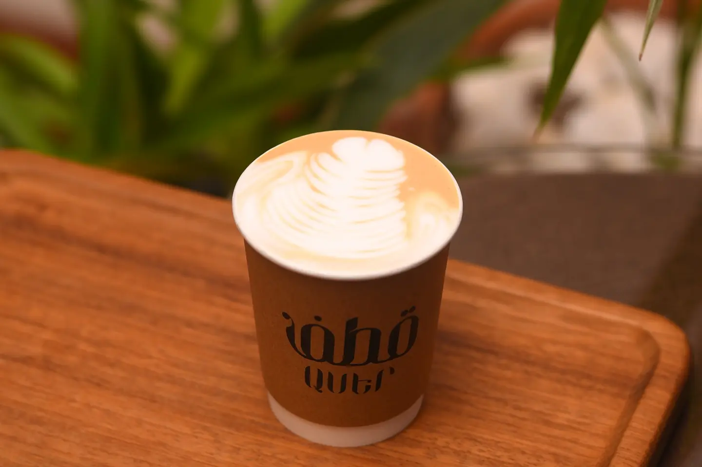 Hot Qutf Latte 8 Oz