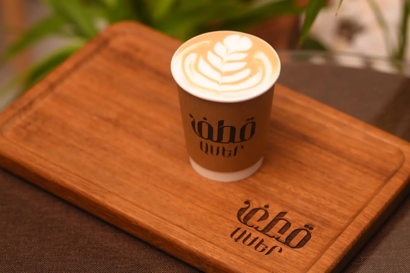 Hot Spanish Latte 8 Oz