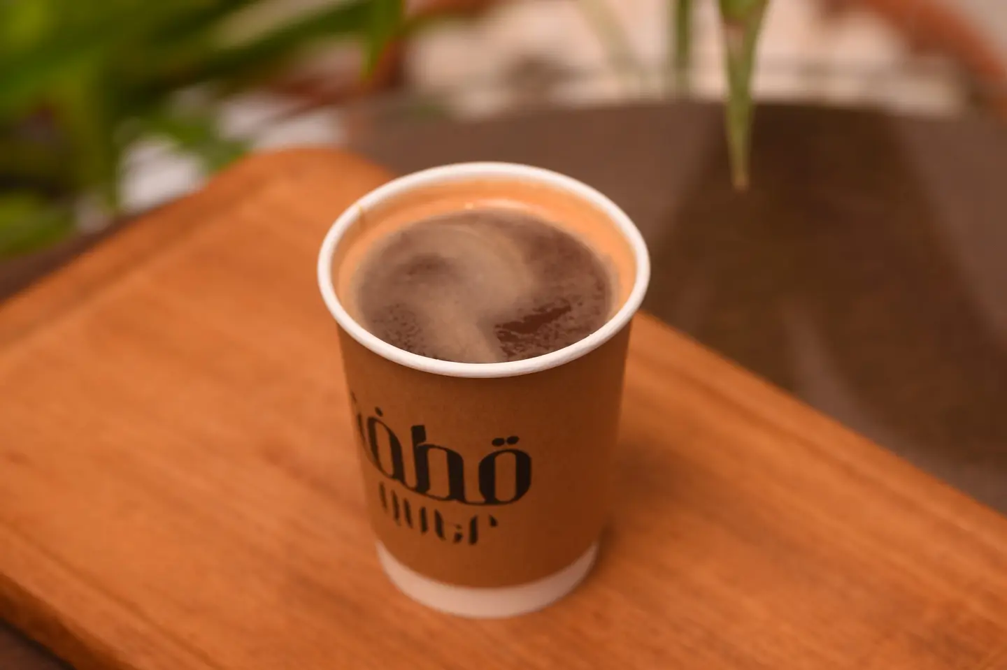 Hot Americano 8 Oz