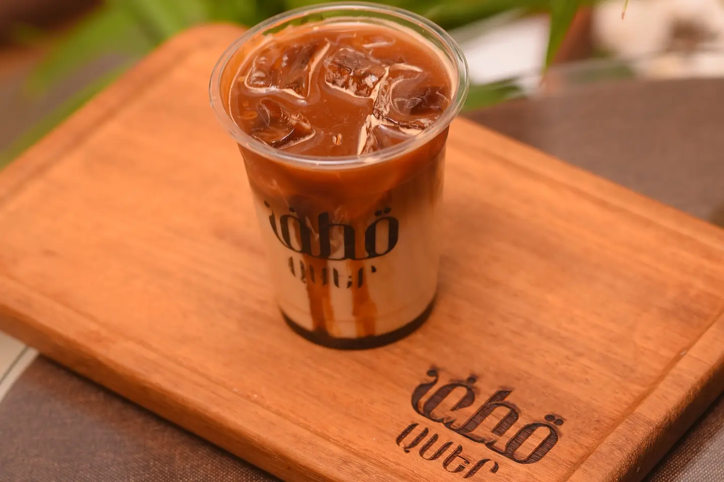 Ice Qutf Latte 12 Oz