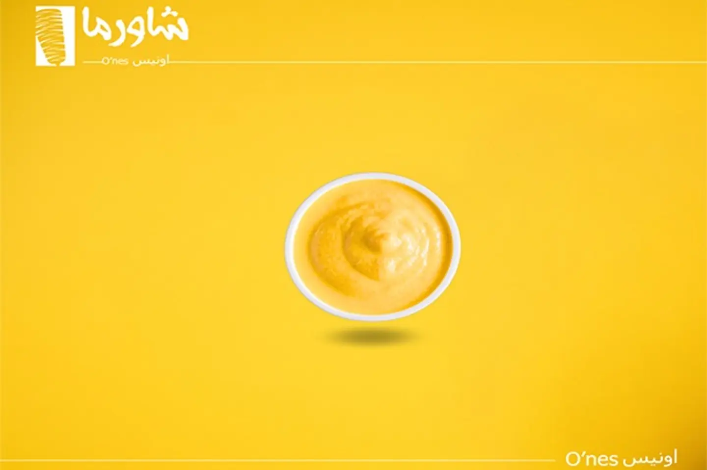 تغميسة تشيزي