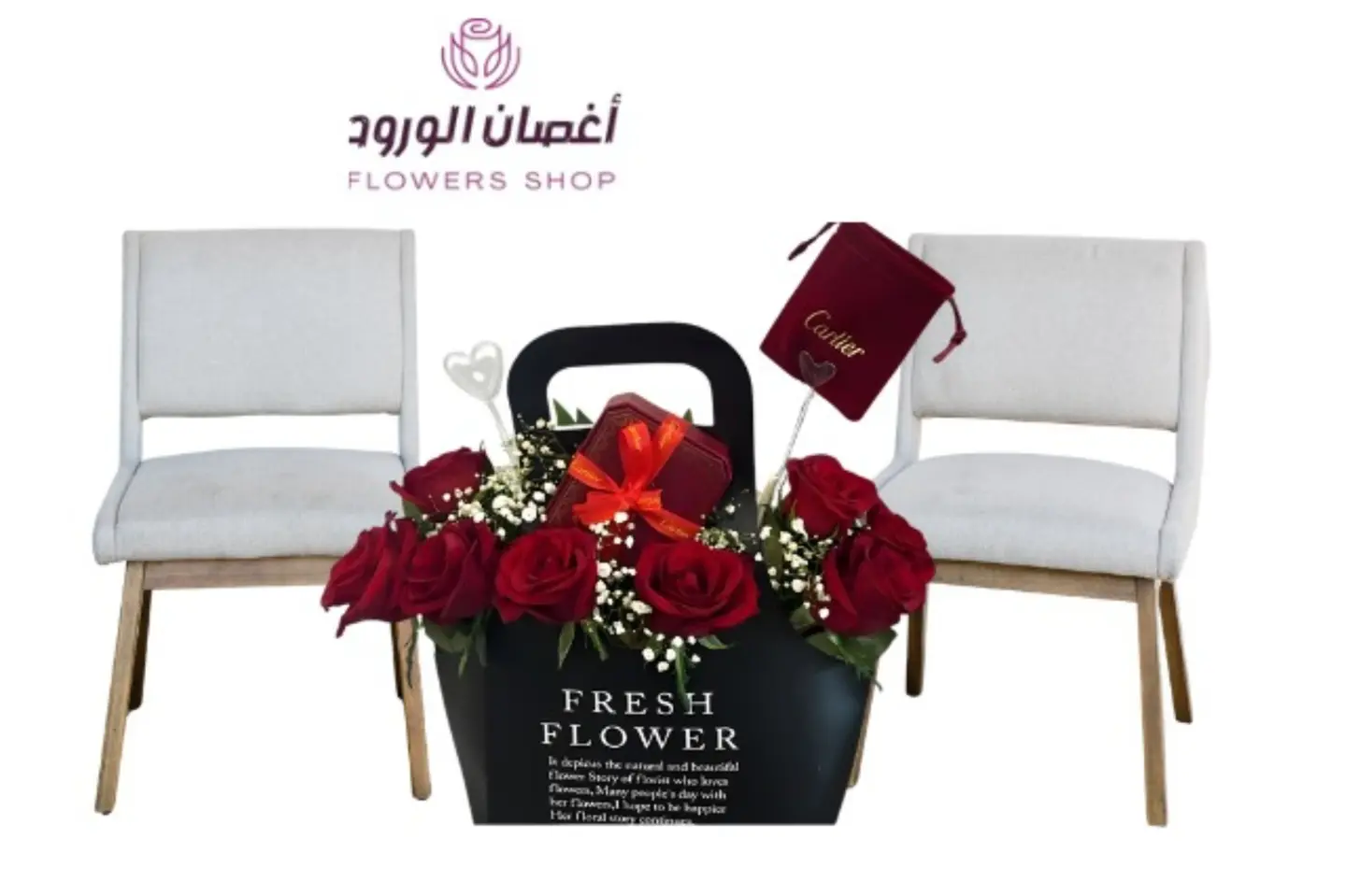 Cartier Brand Series   Fresh Flower Basket