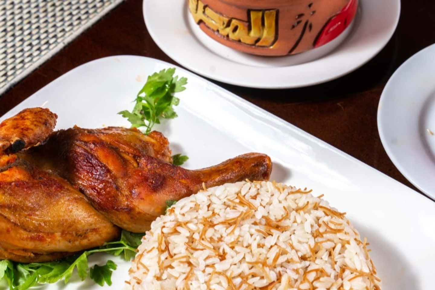 Baladi Chicken Meal