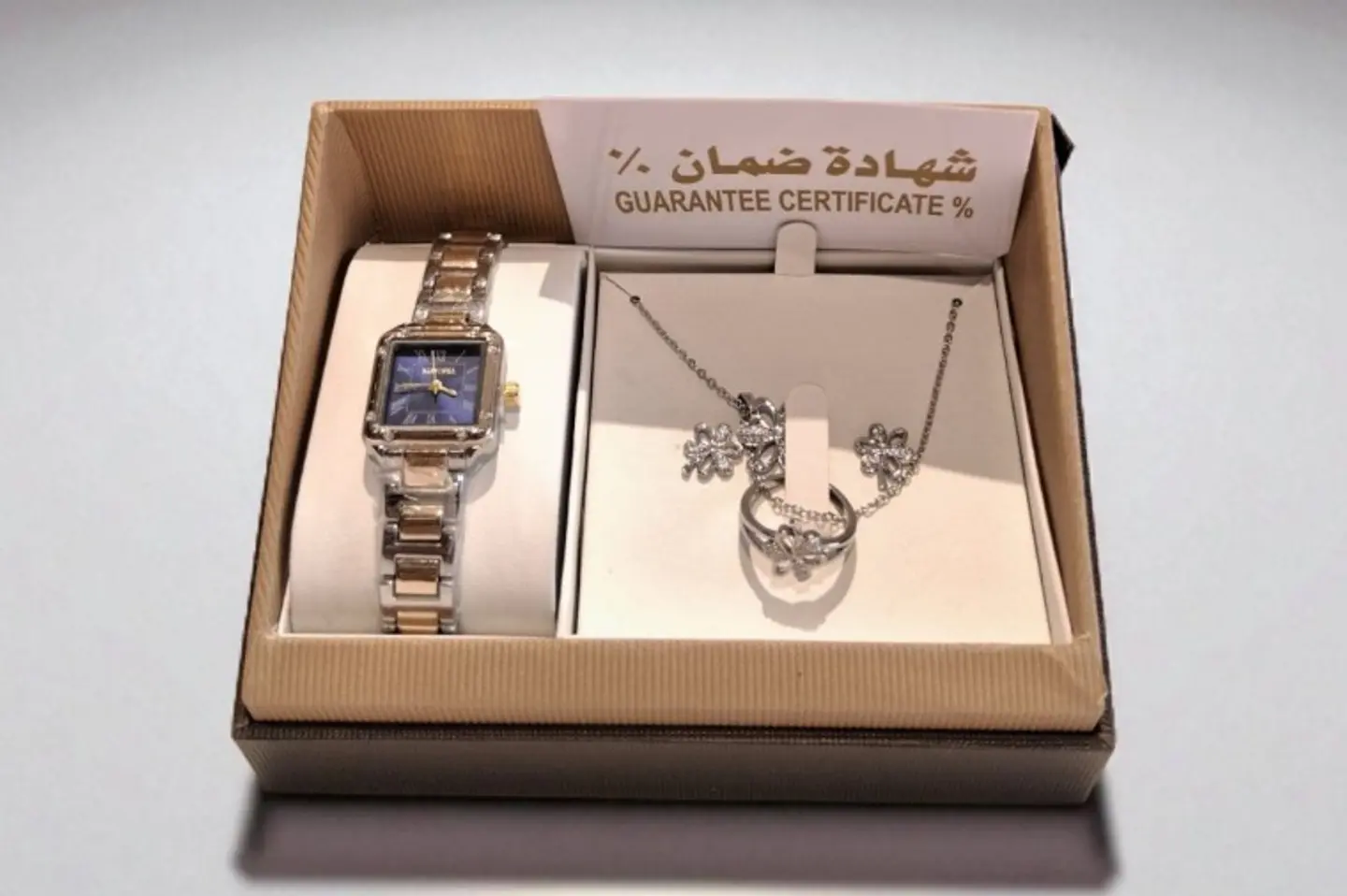 طقم نسائي ساعة وسلس