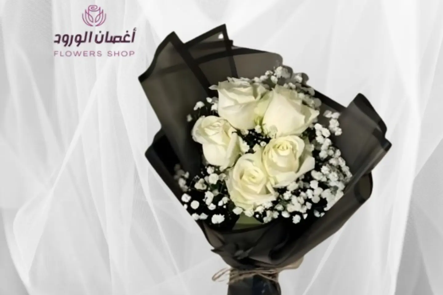 باقة ورد أبيض خمس وردات
