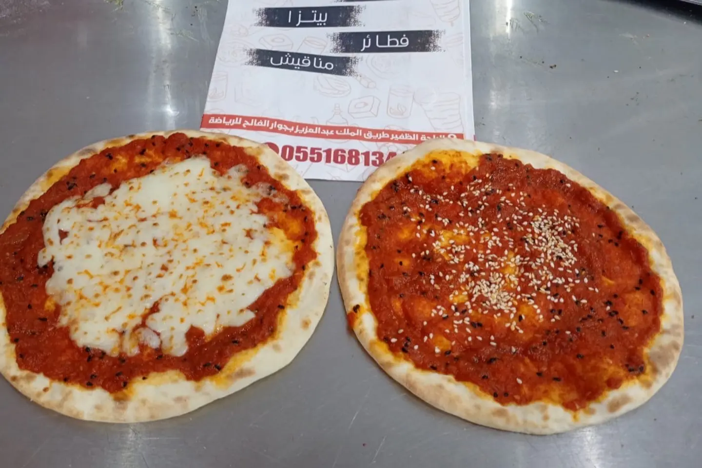 منقوشة محمرة جبن