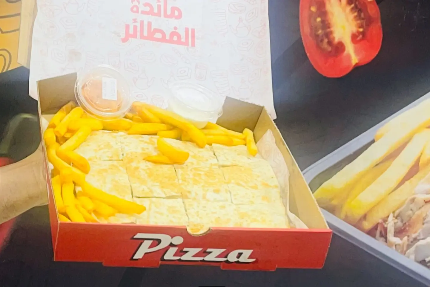 باشكا سوري