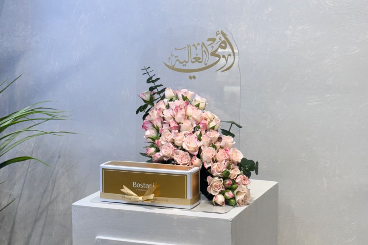 ستاند عيد الام وشوكليت