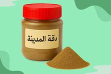 دقة المدينة كبير