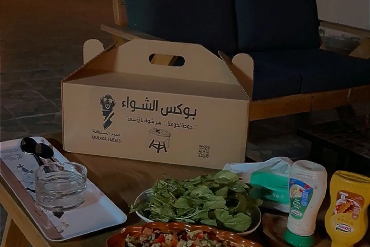 بوكس الشواء