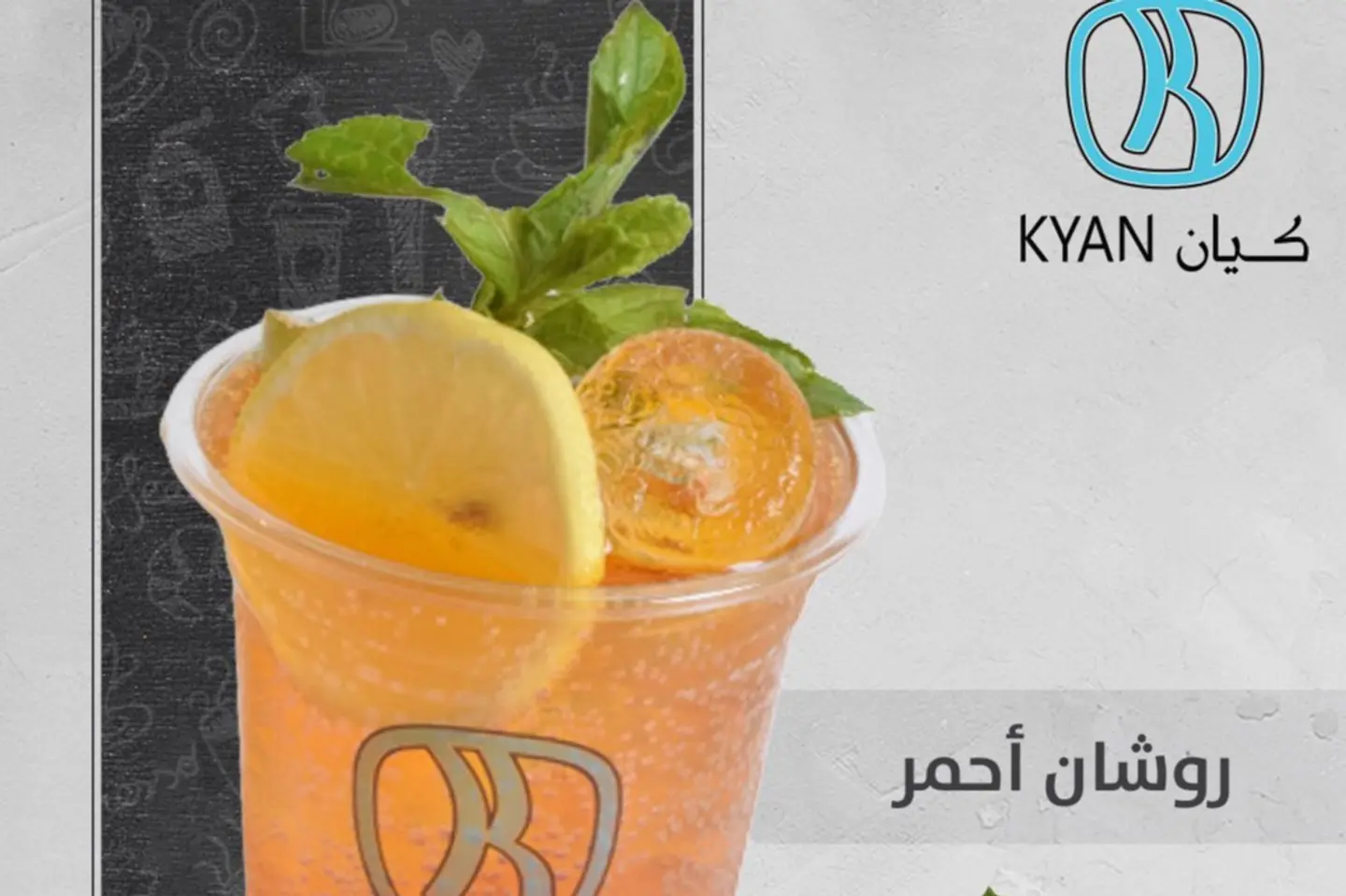 روشان احمر