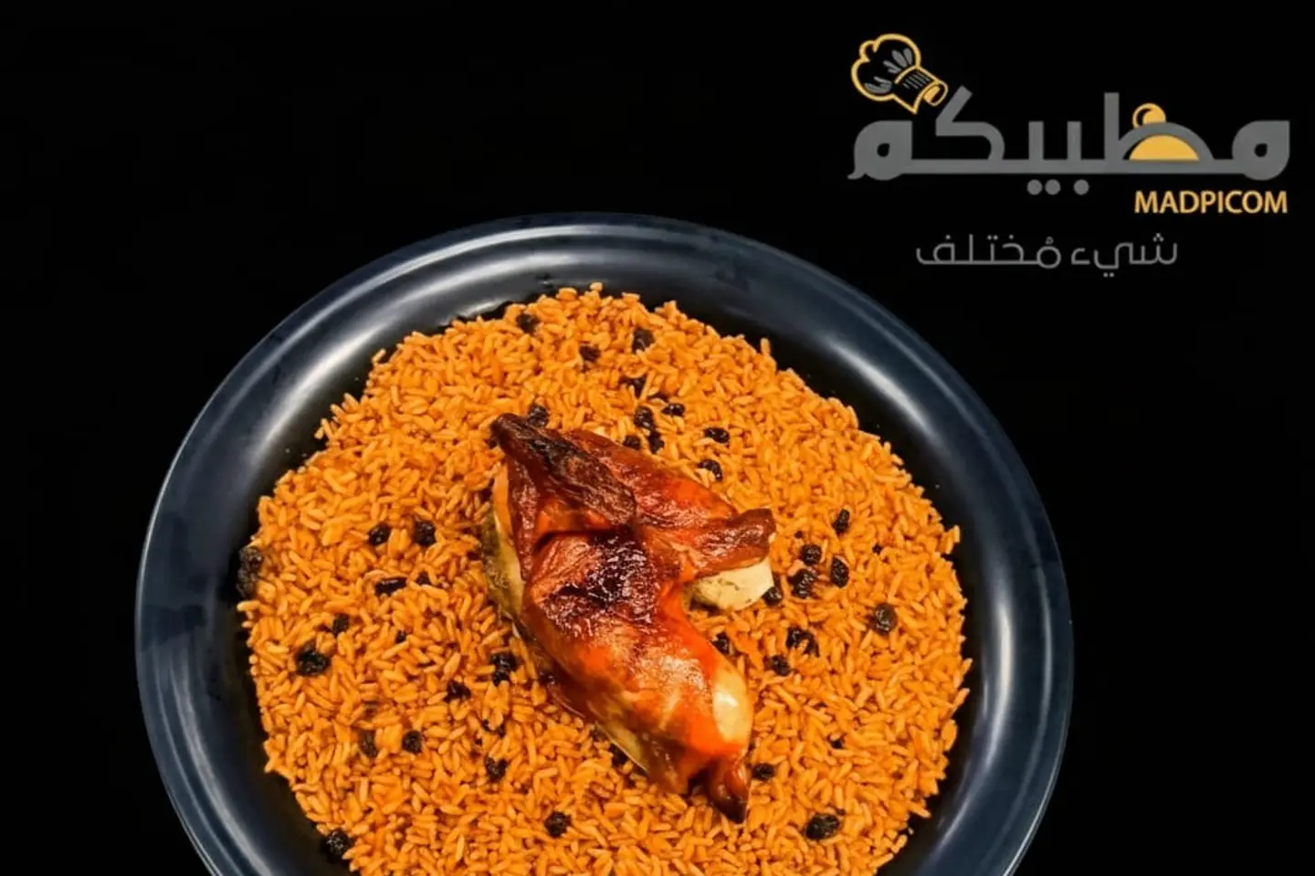 نصف حبة شواية مع ارز احمر