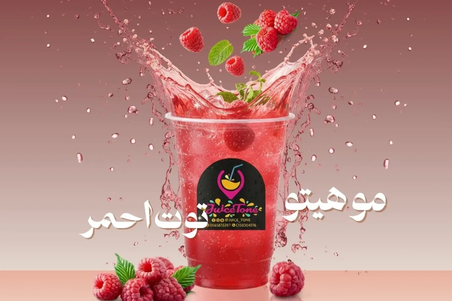 Redberry Flavor