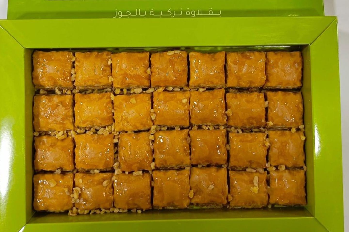 بقلاوة تركية بالجوز ذوب