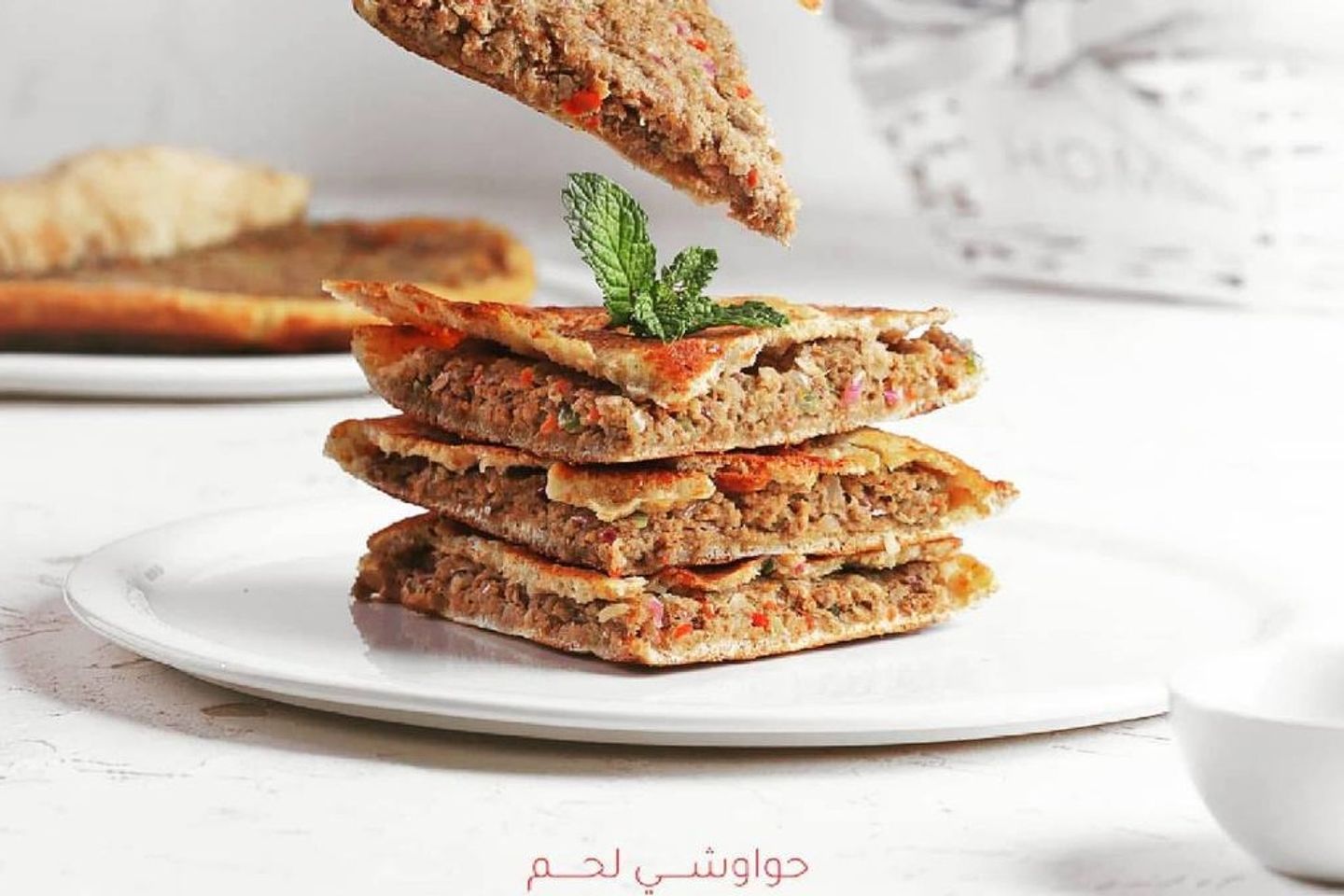 حواوشي لـحم