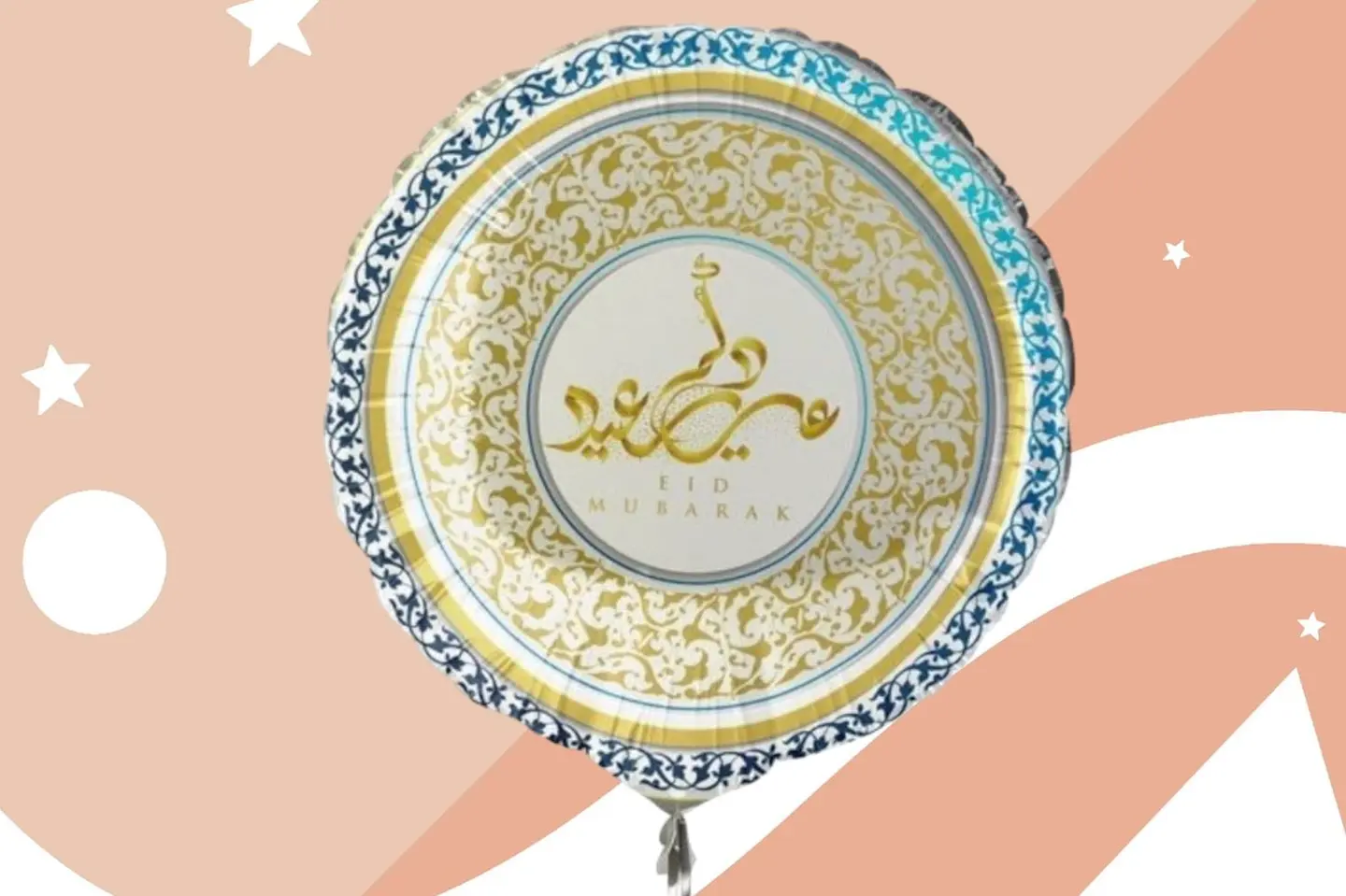 بالون عيد مبارك٢