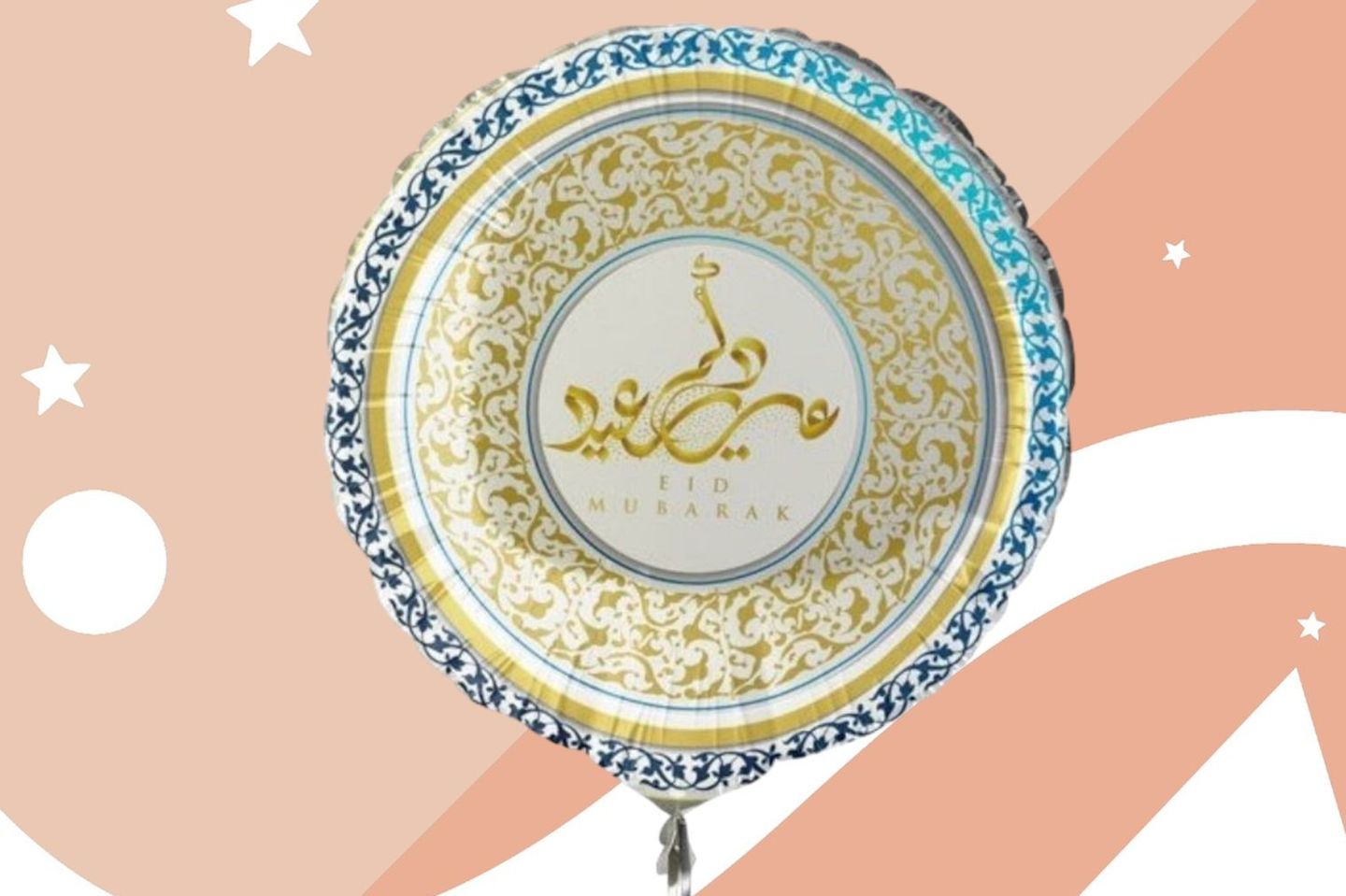 بالون عيد مبارك٢