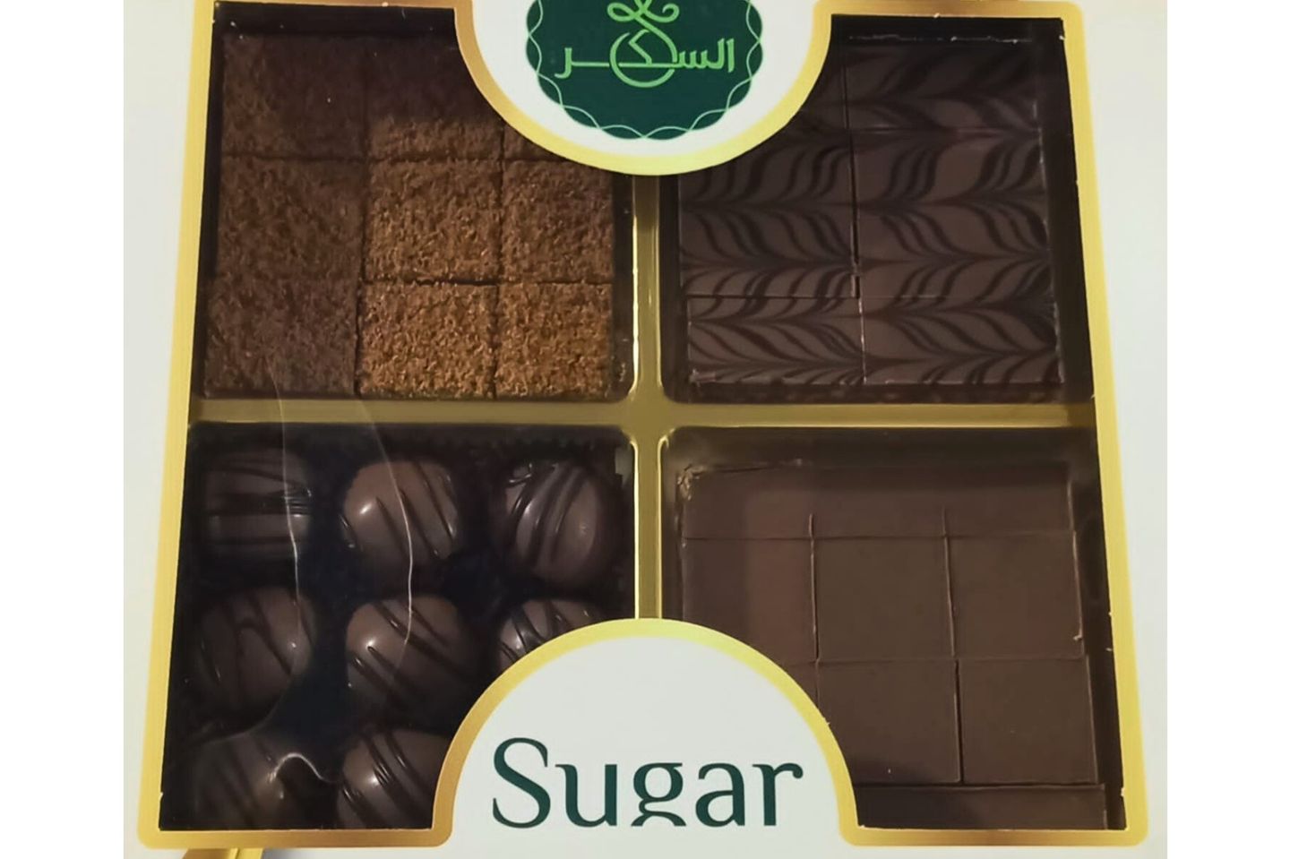مكس حلا