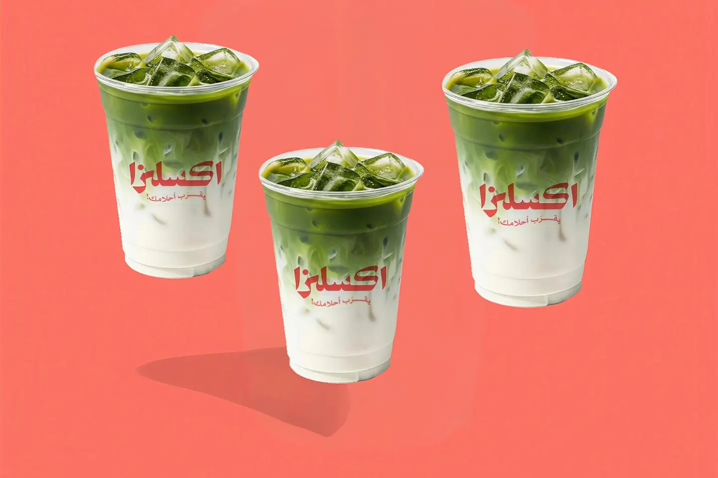 Buy 1 Matcha Get 2 Free