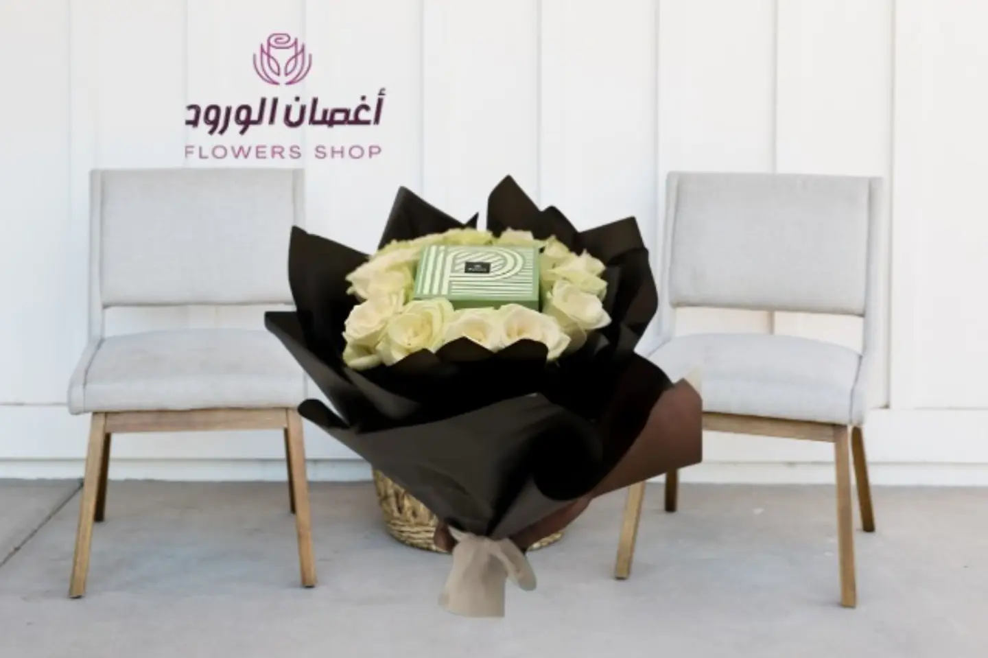 Areej Bouquet   Patchi With White Rose
