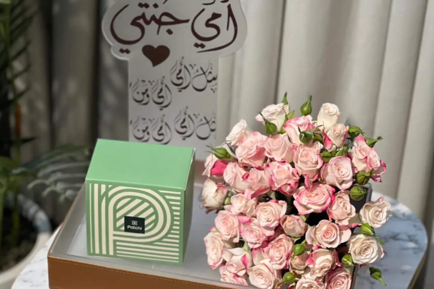 هديه امي شوكلت باتشي