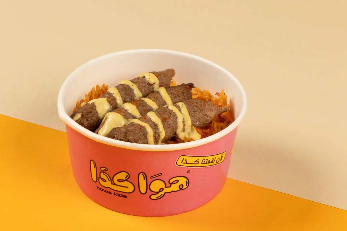 عرض كباب دجاج