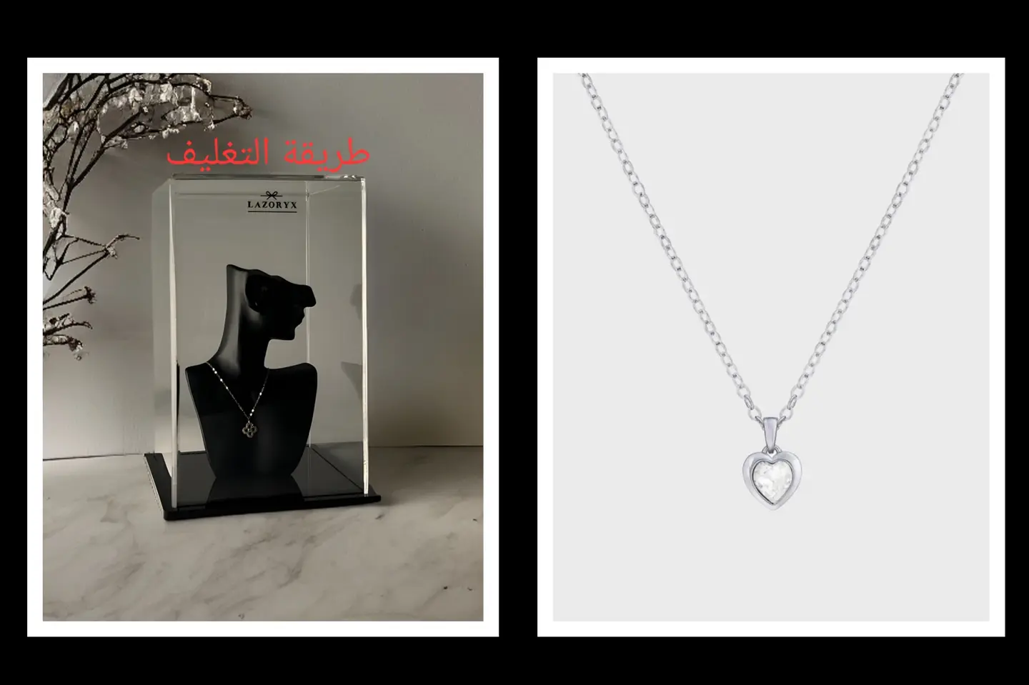 سلسال النعومة الفاخرة من تيد بيكر ماركة عالمية أصلية