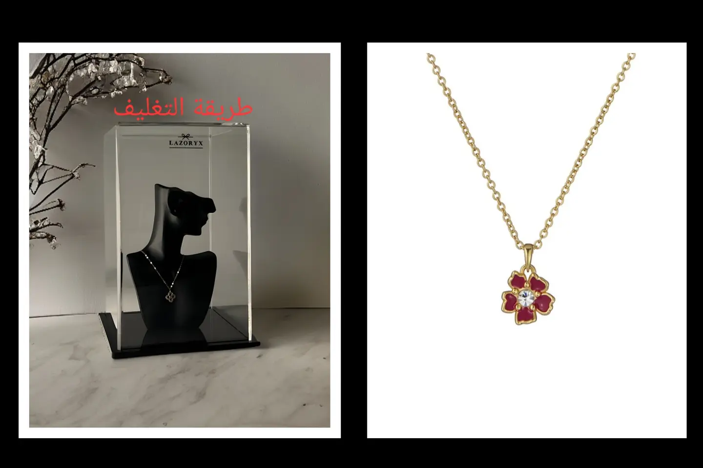 سلسال الأيقونة الحمراء من تيد بيكر ماركة عالمية أصلية