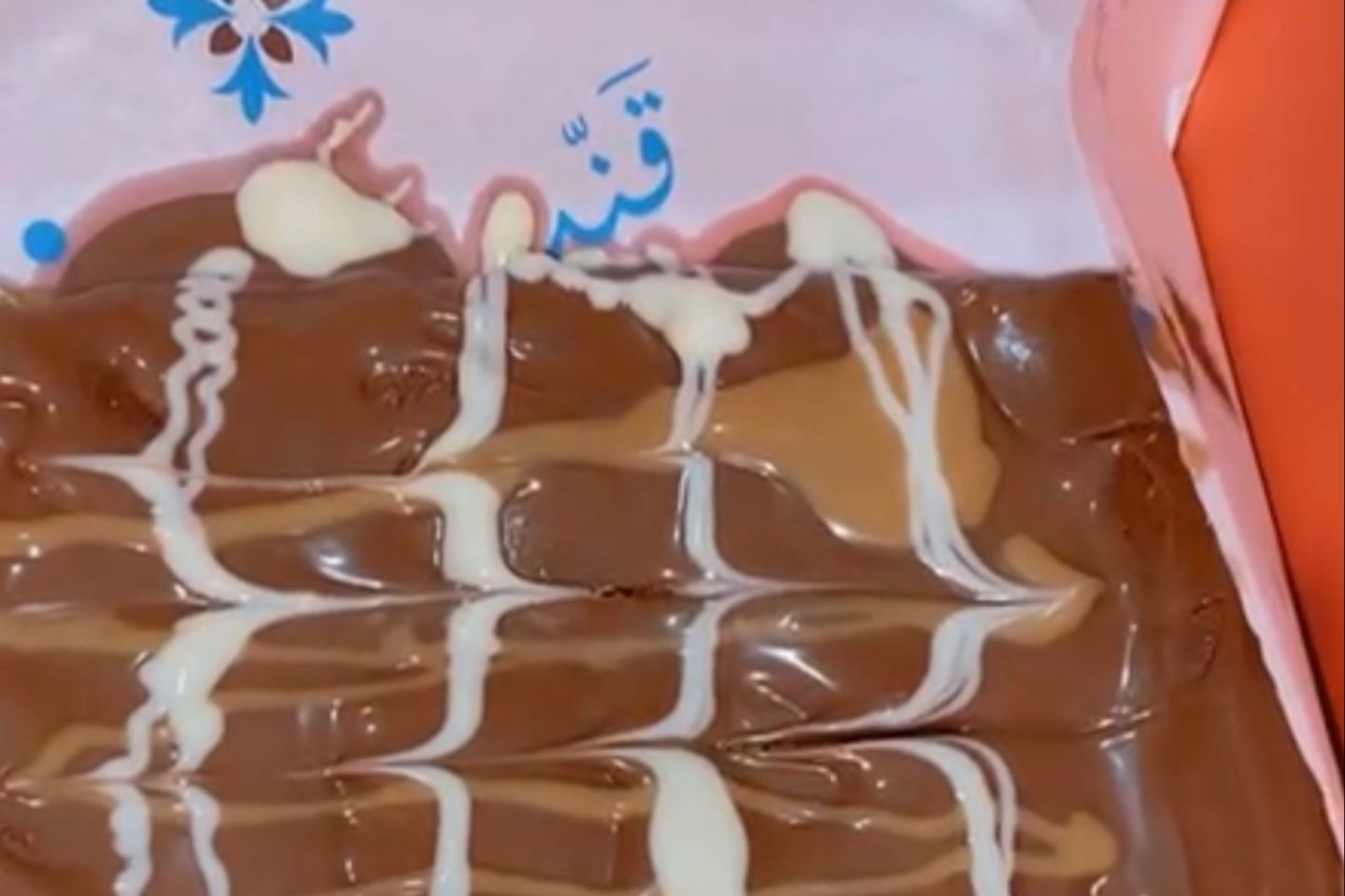 كريب