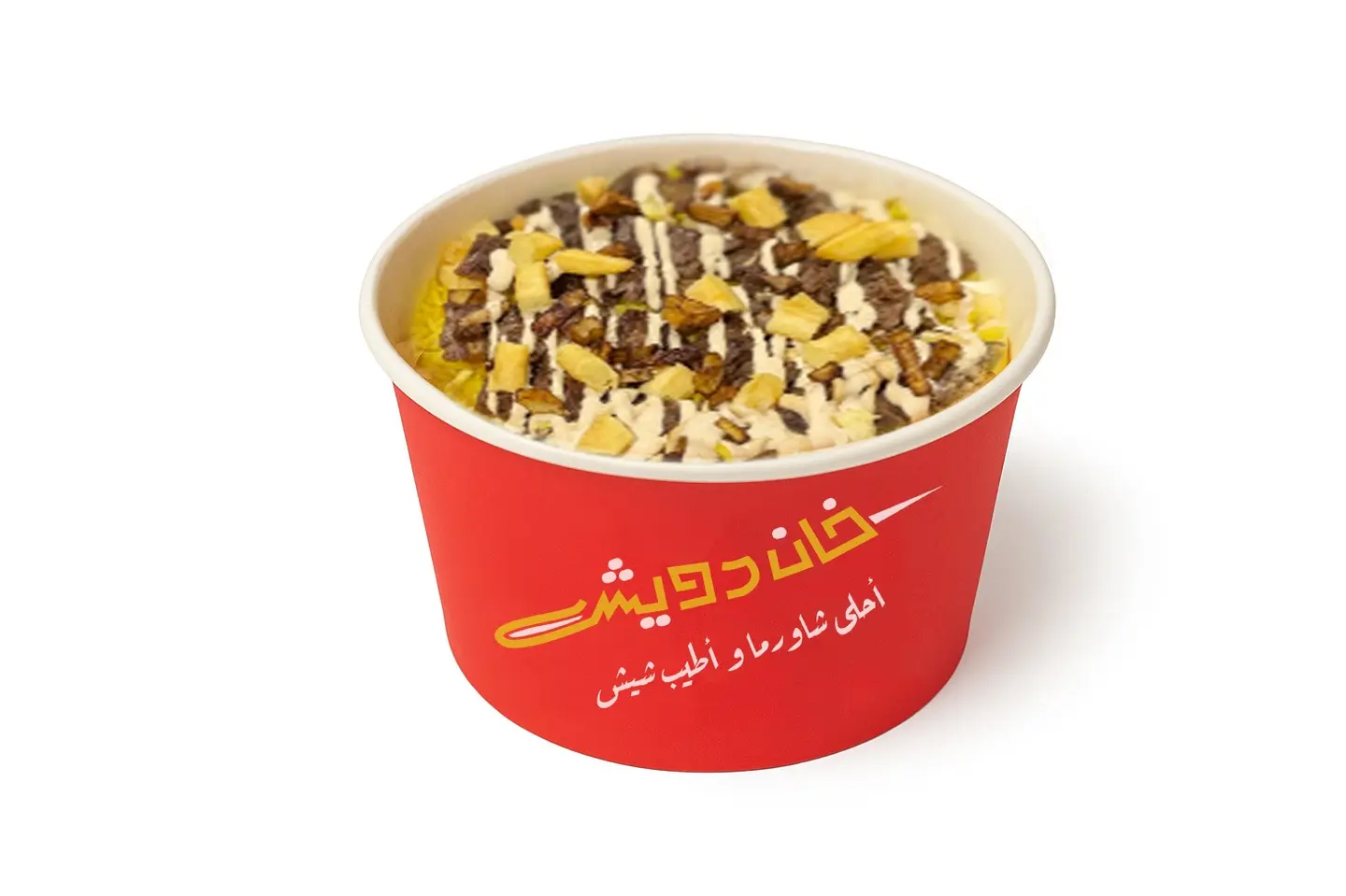ريزو شاورما لحم بلدي
