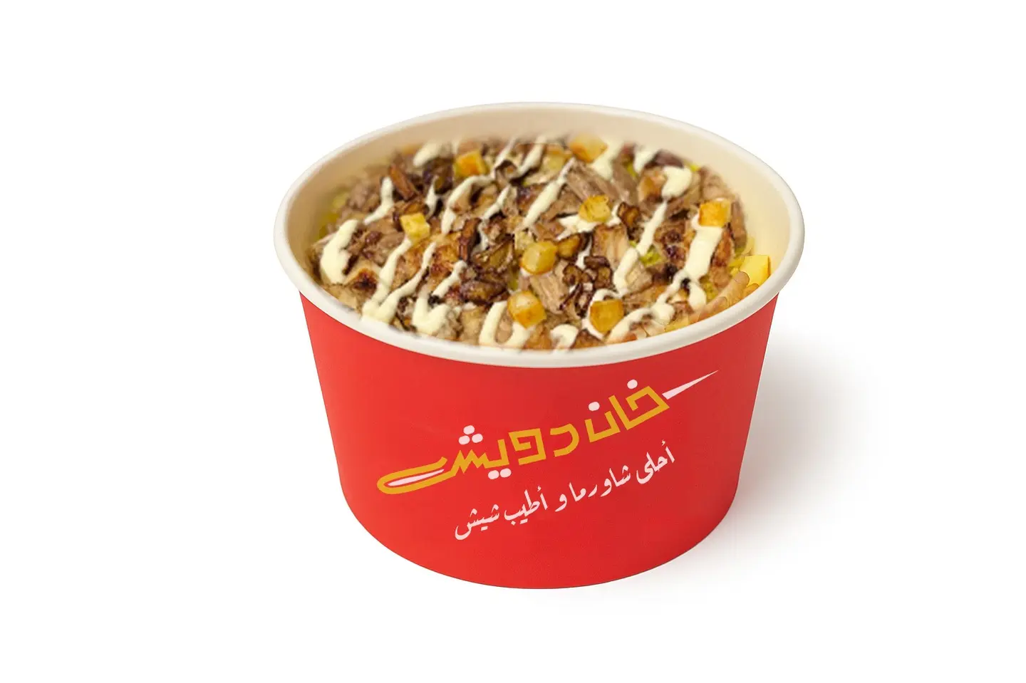 ريزو شاورما دجاج