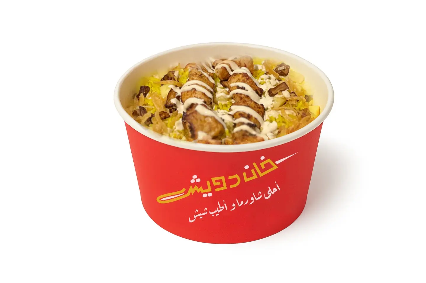 ريزو شيش طاووق