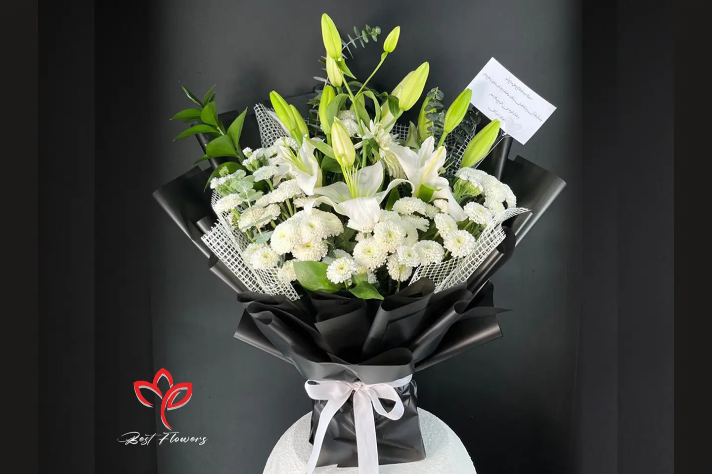 زيارت مستشفى