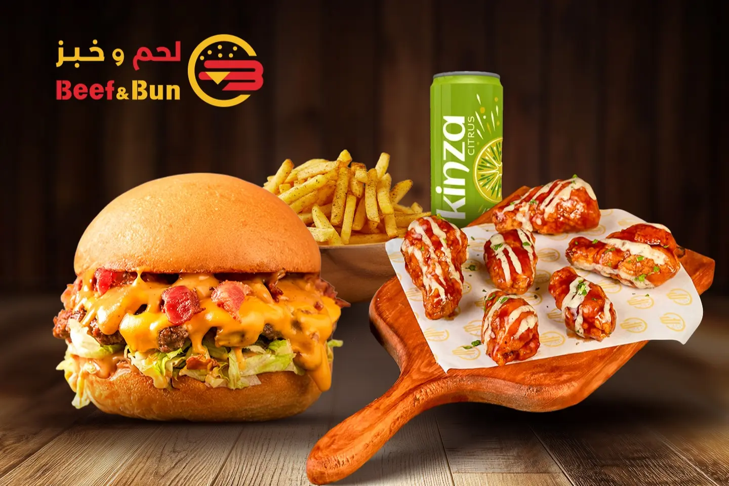 وجبة كومبو ٢