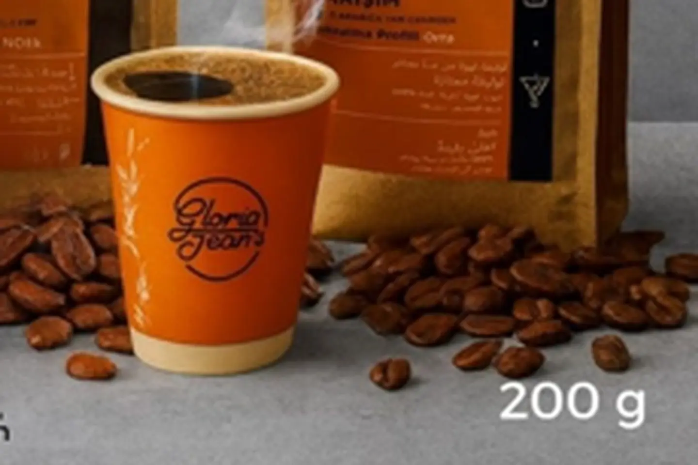 Special Espresso 200g