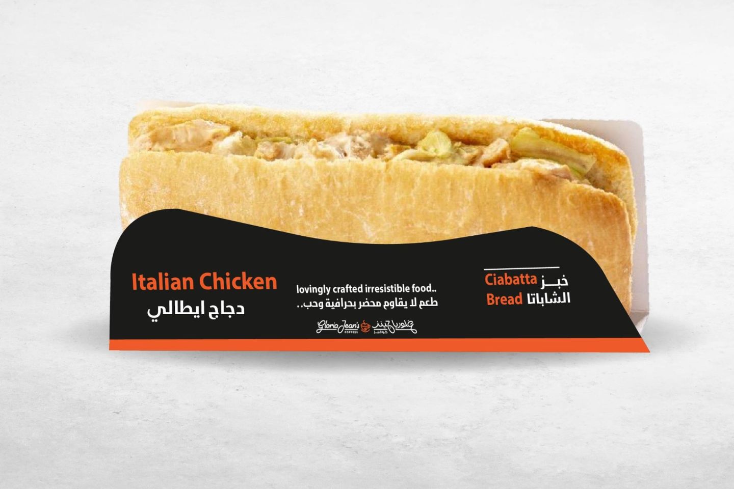 Italian Chicken Ciabatta Bread