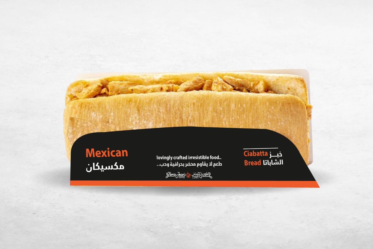 Mexican Chicken Ciabatta Bread