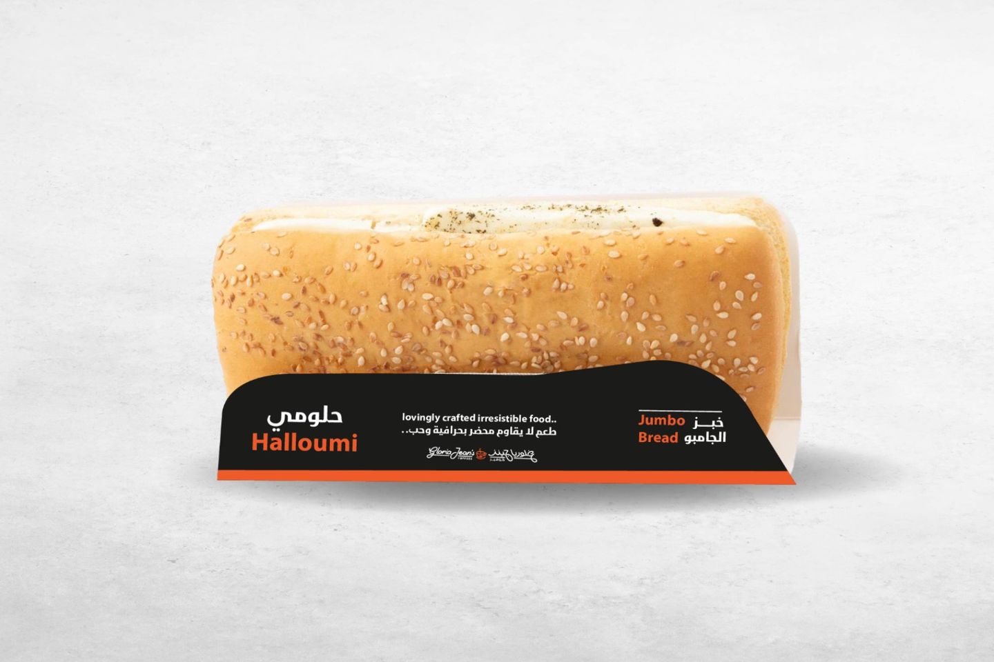 Halloumi Jumbo Bread