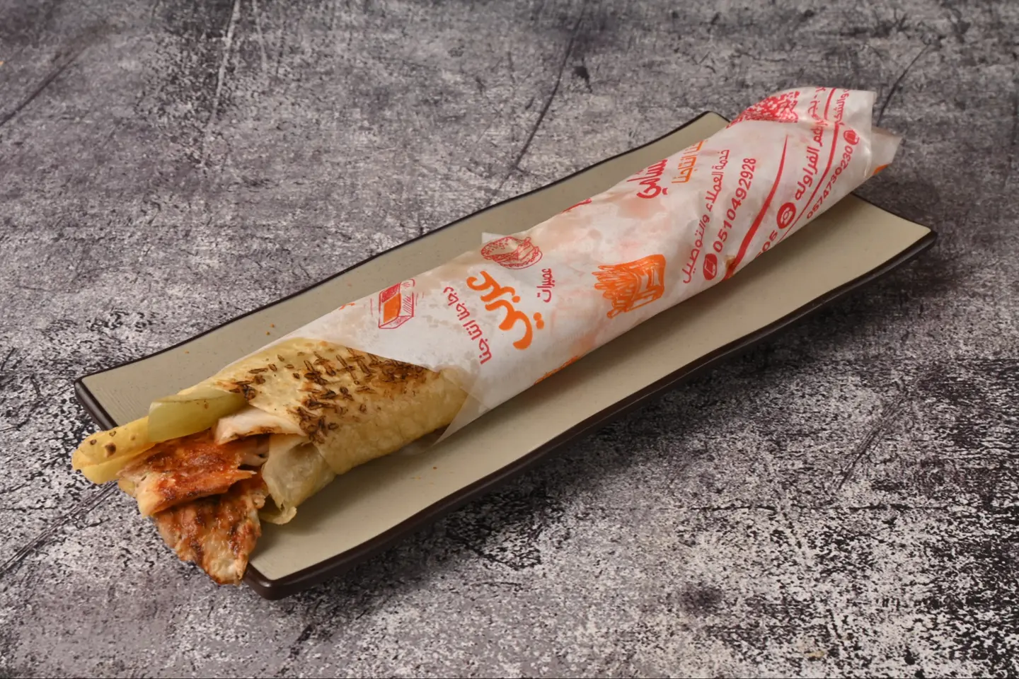 Sultana Shawarma