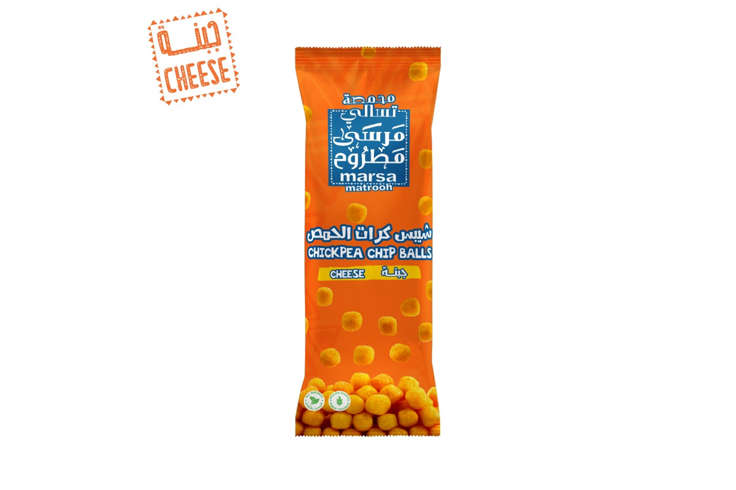 Chickpea Chip Balls   Cheese
