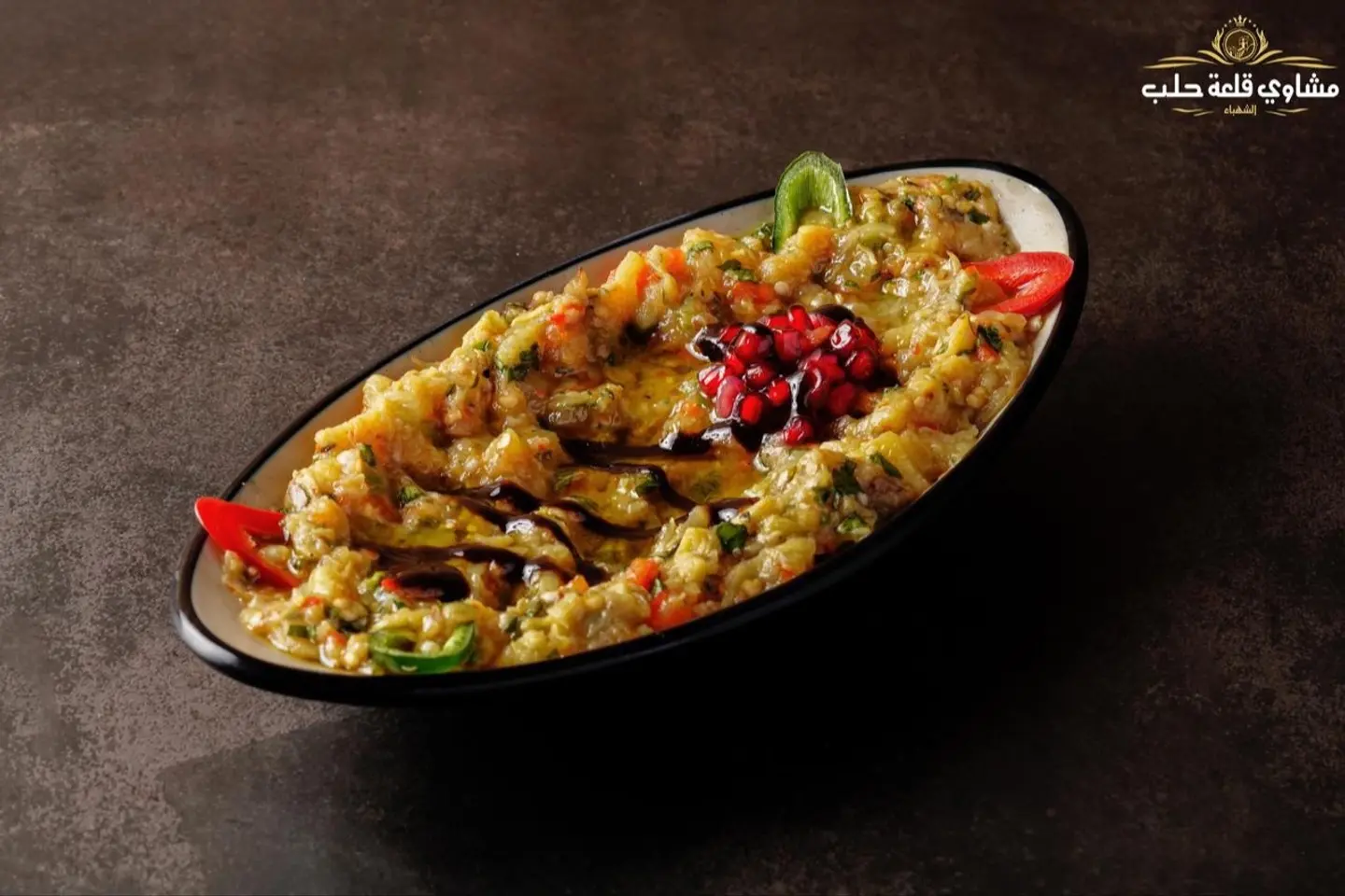Baba Ghanouj