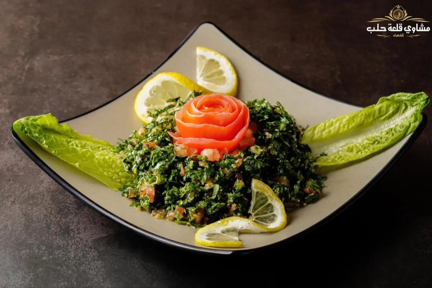 Tabbouleh