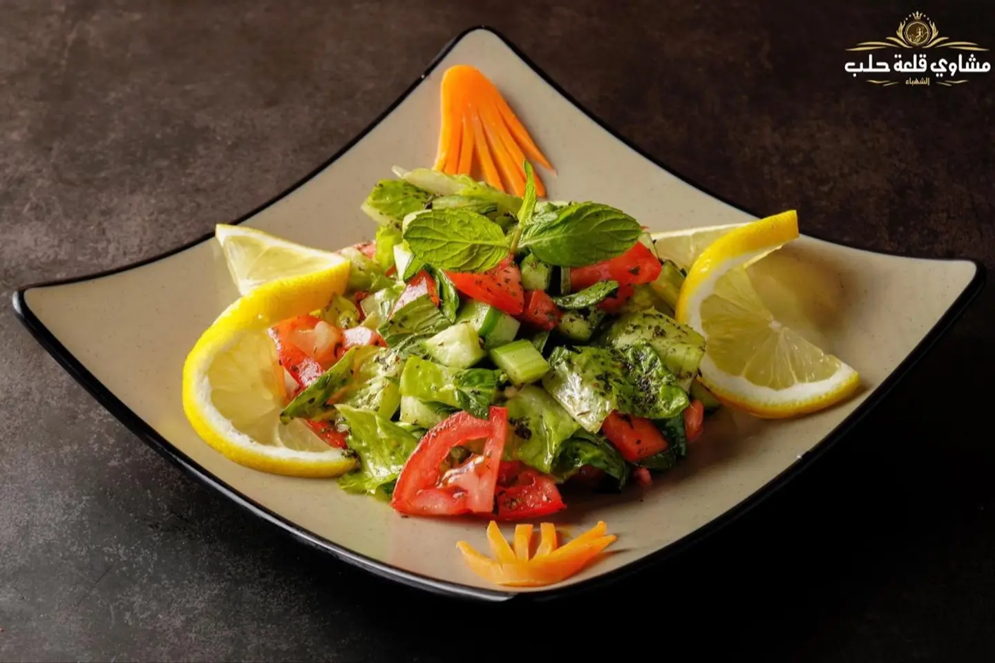 Salad