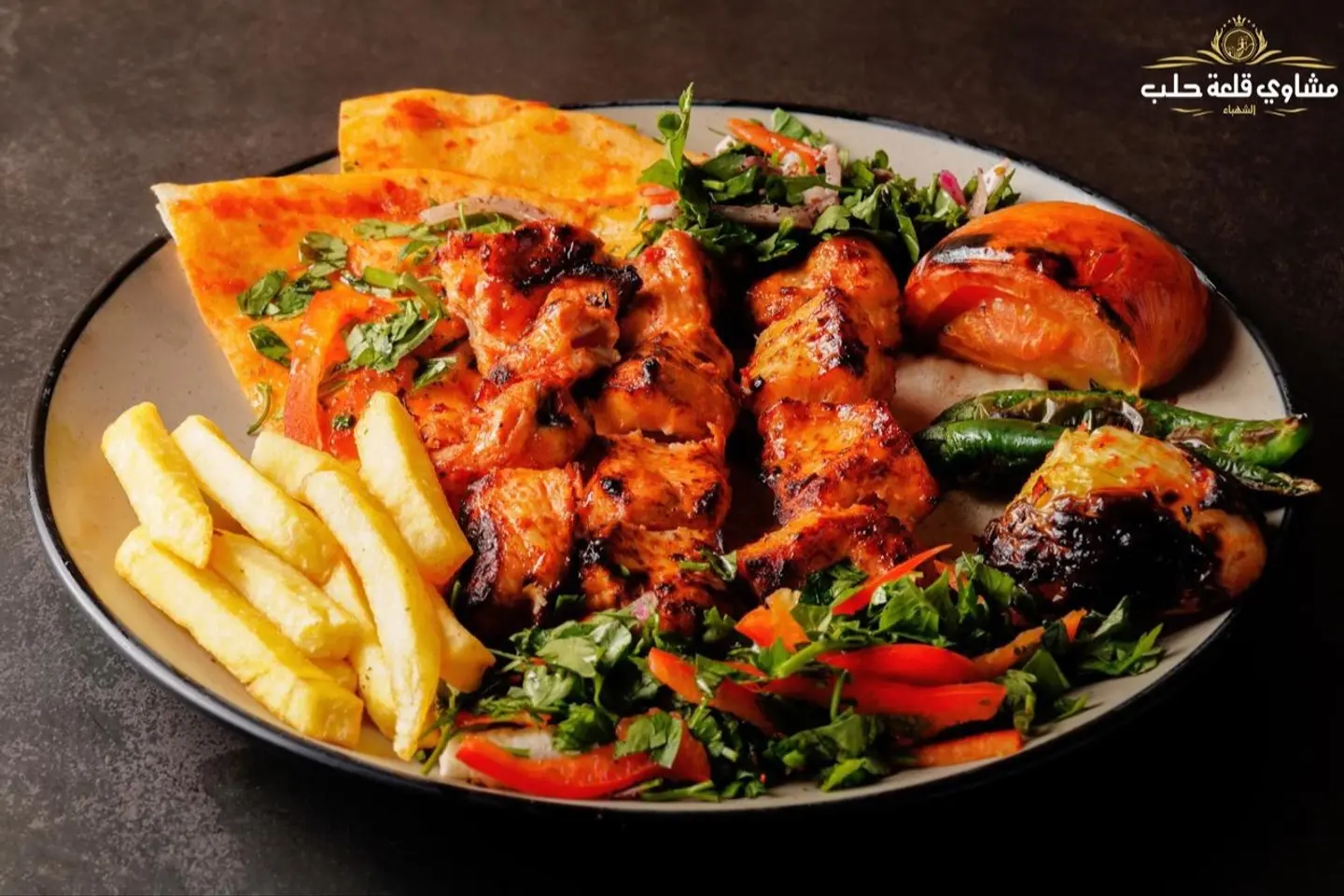 Shish Tawook Meal 3 Skewers