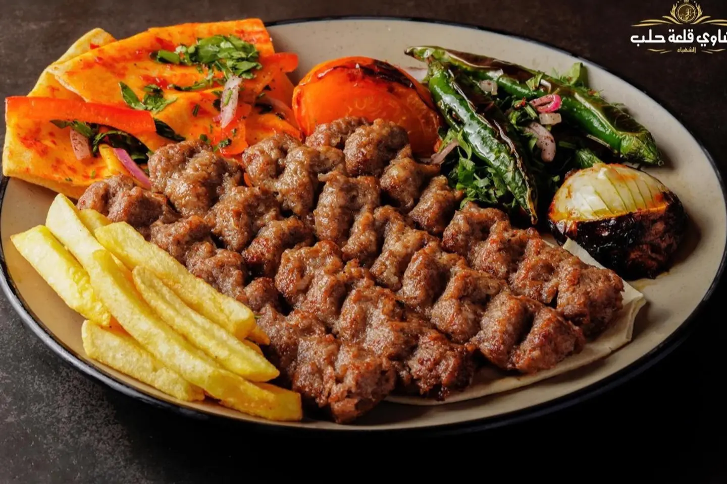 Aleppo Citade Halab Kebab Meal 4 Skewers