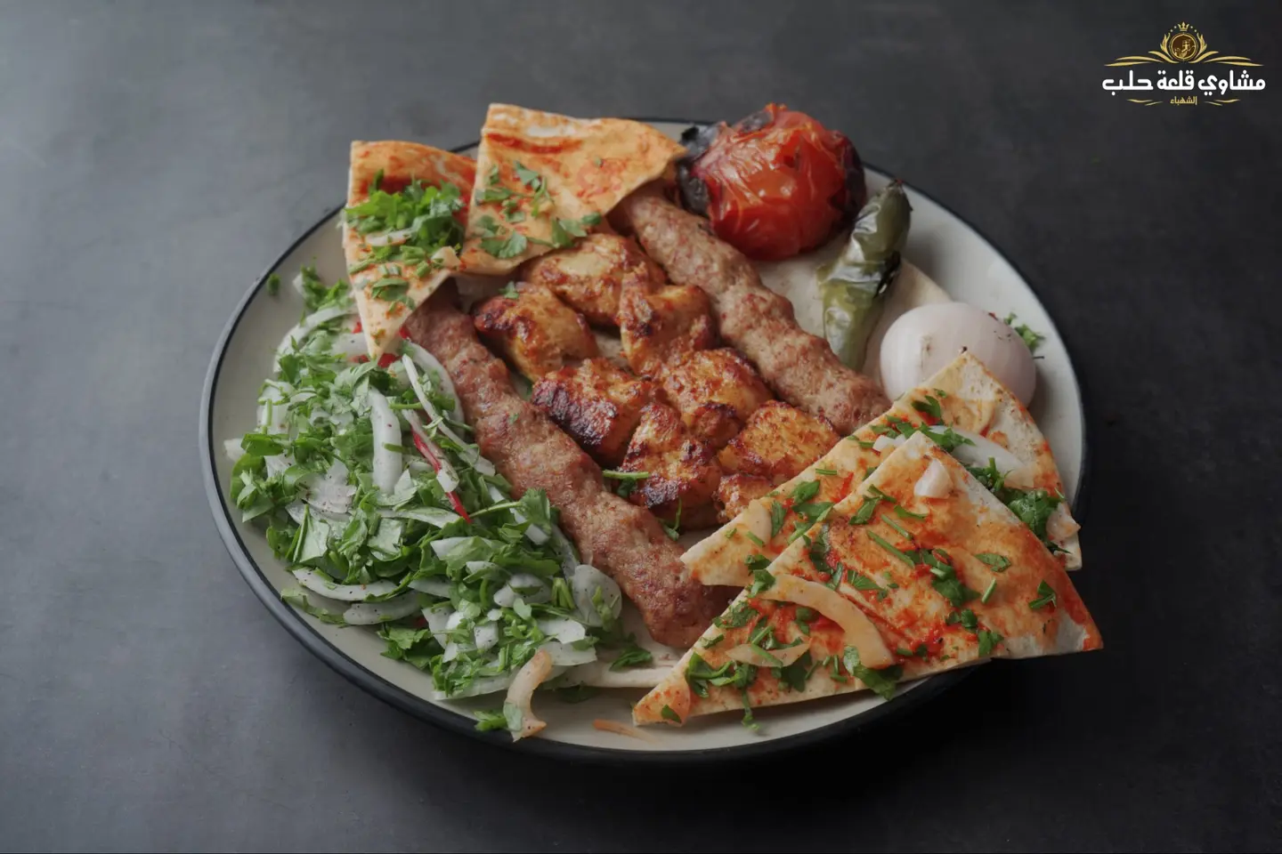 Mixed Chicken Meal(4 Skewers