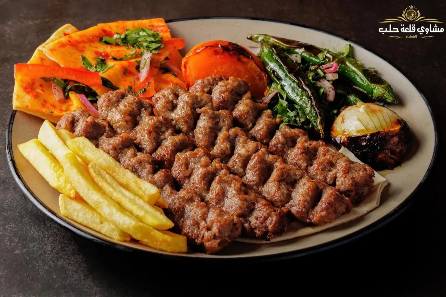 Meat Kebab Meal 4 Skewers